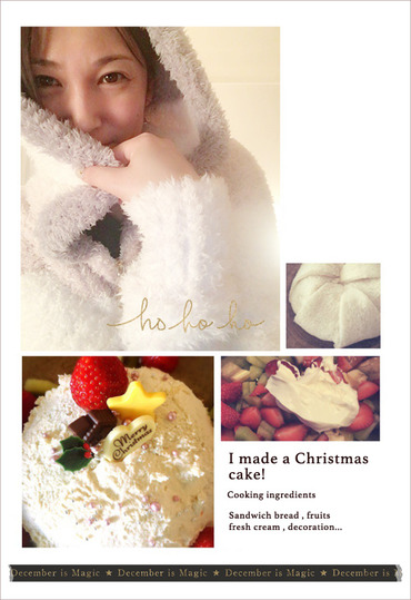 ピケのパーカーとクリスマスケーキ