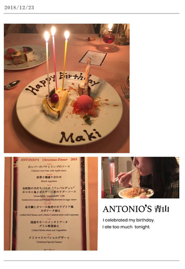 食べ過ぎたぁ