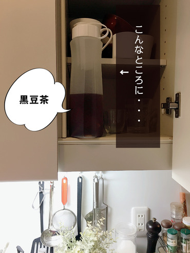 鎮座