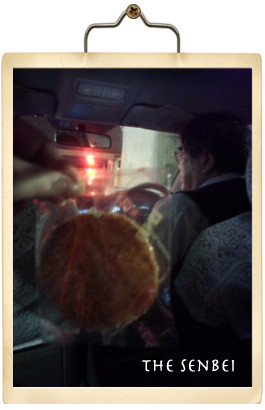 senbei