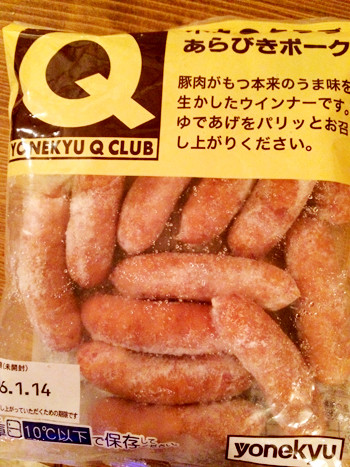 ウインナー