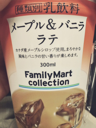 おきにー