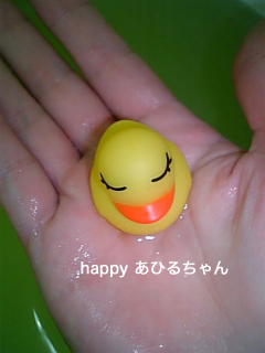 あひるちゃん