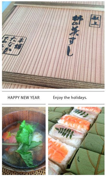 New year