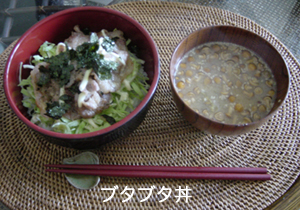ぶた