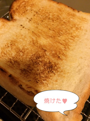 焼けた。