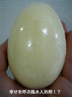 たまご