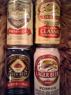 ビール