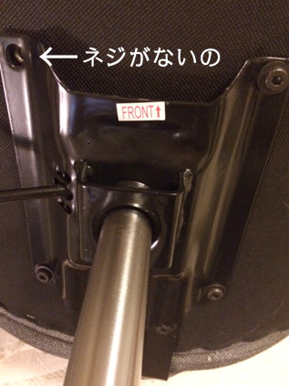ネジ