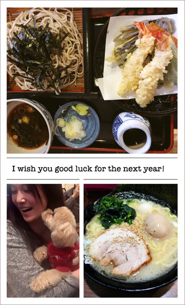 年末だ!