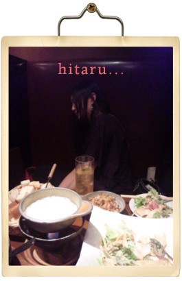 hitaru