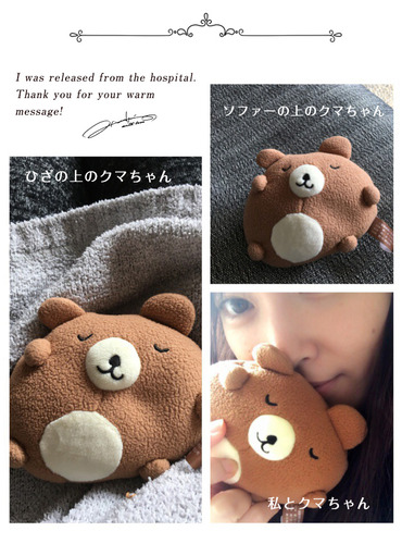 かわゆいミニマム湯たんぽ
