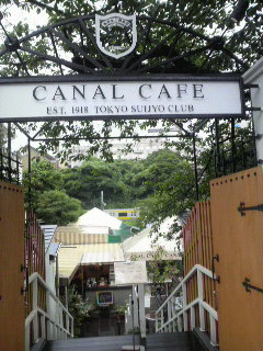 CANAL CAFE