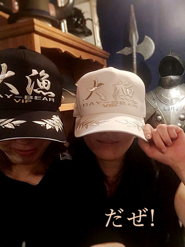 大漁だぜ!
