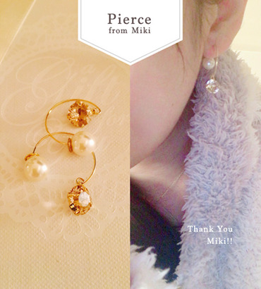 ピアス