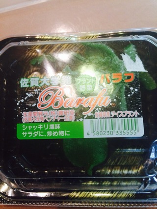 パラフ