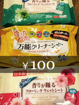 フローリングウェットシートby100均