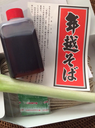 年越しそば