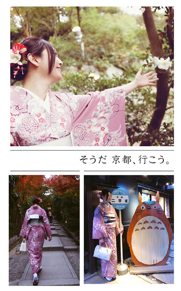 ずっと着たかった着物