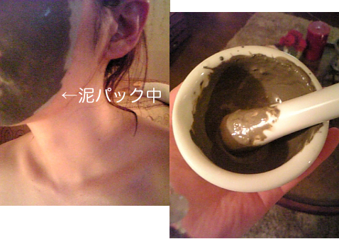 どろどろちゅー