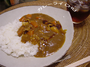 カレーライス