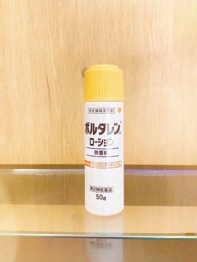 ボルタレン