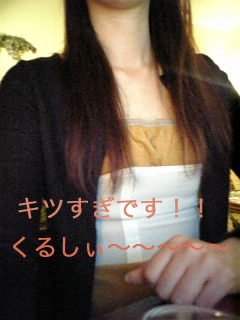 バンド