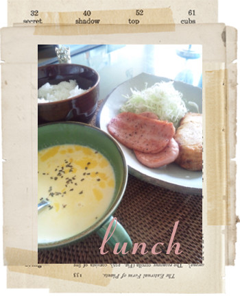 ランチ