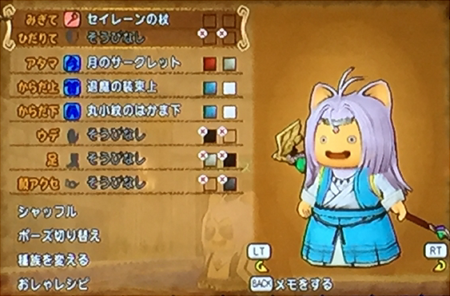 エステラちゃんとハッピーバースディ Dq10漫画 あっぱれクエスト