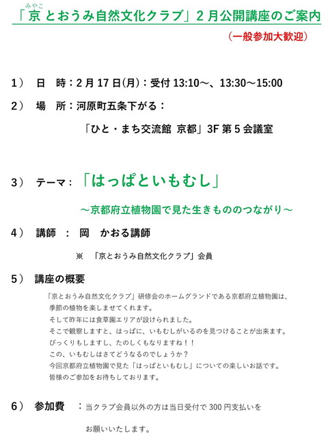 クリップ