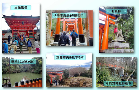 第二回京都一周トレイル-1