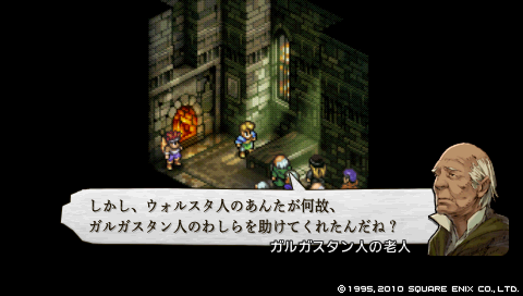 盲目の イノシシ 剣士を救出 Verche S Room Vercheの部屋 盲目の イノシシ 剣士を救出 Verche S Room Vercheの部屋