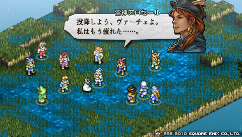 タクティクスオウガ Verche S Room Vercheの部屋