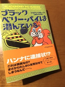 本