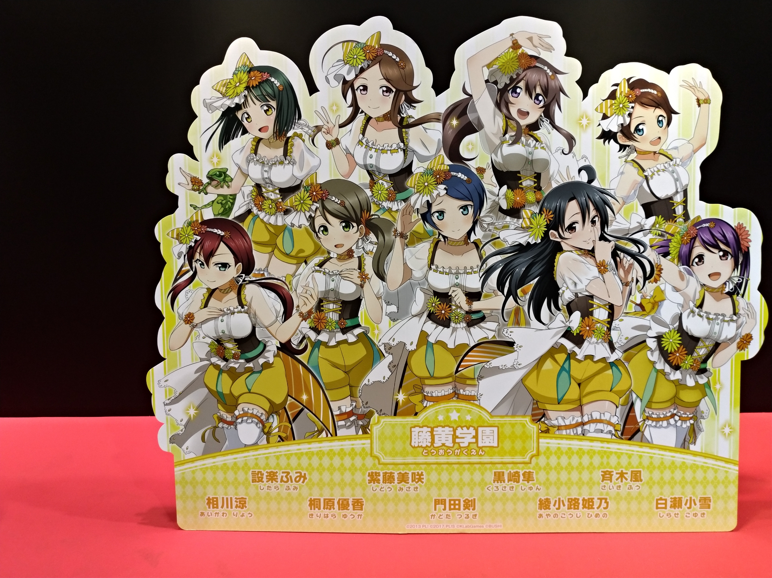 スクフェス感謝祭18in大阪レポート Verielのblog スクフェス感謝祭18in大阪レポート Verielのblog