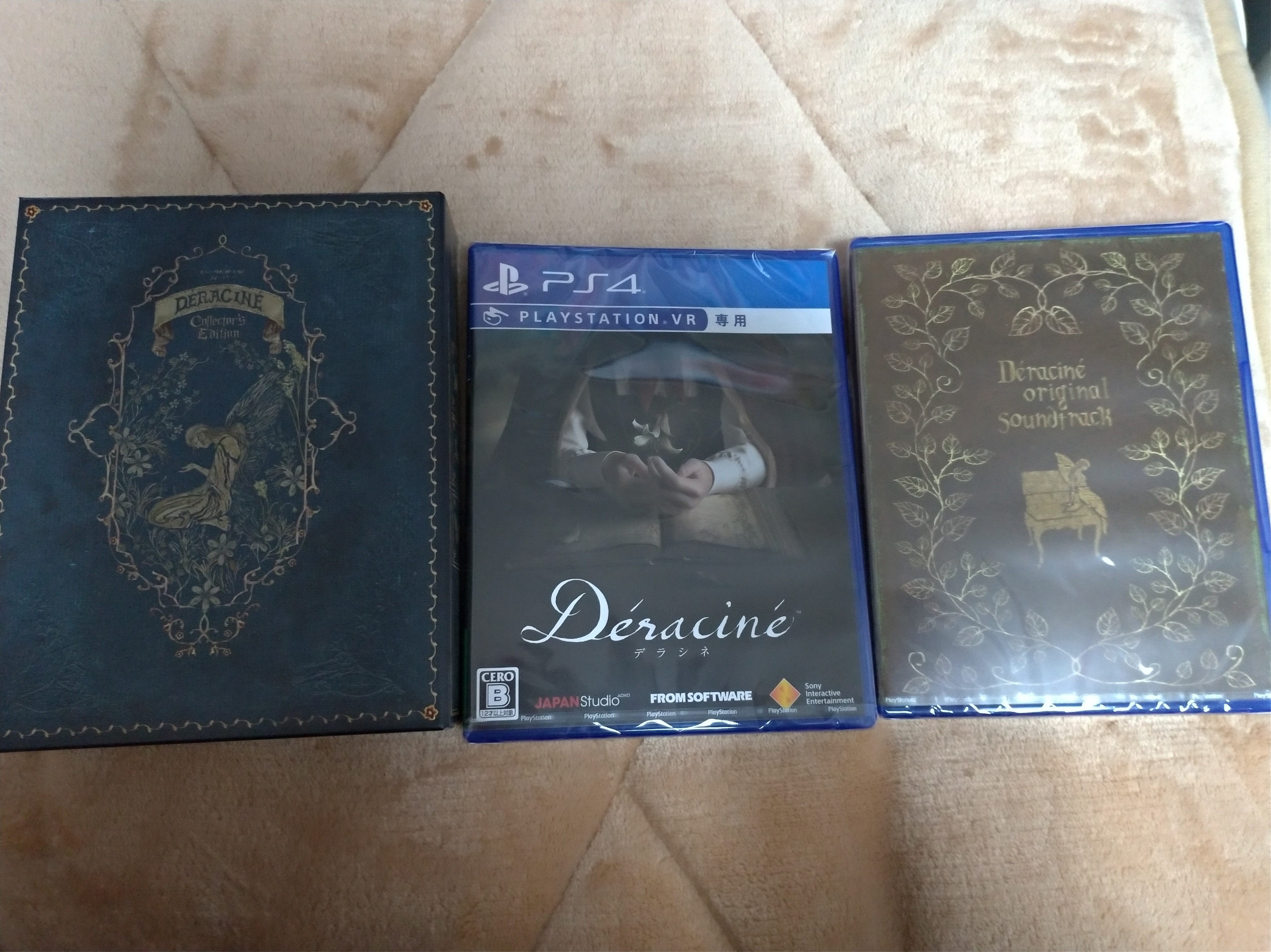 こみっく トレジャー33