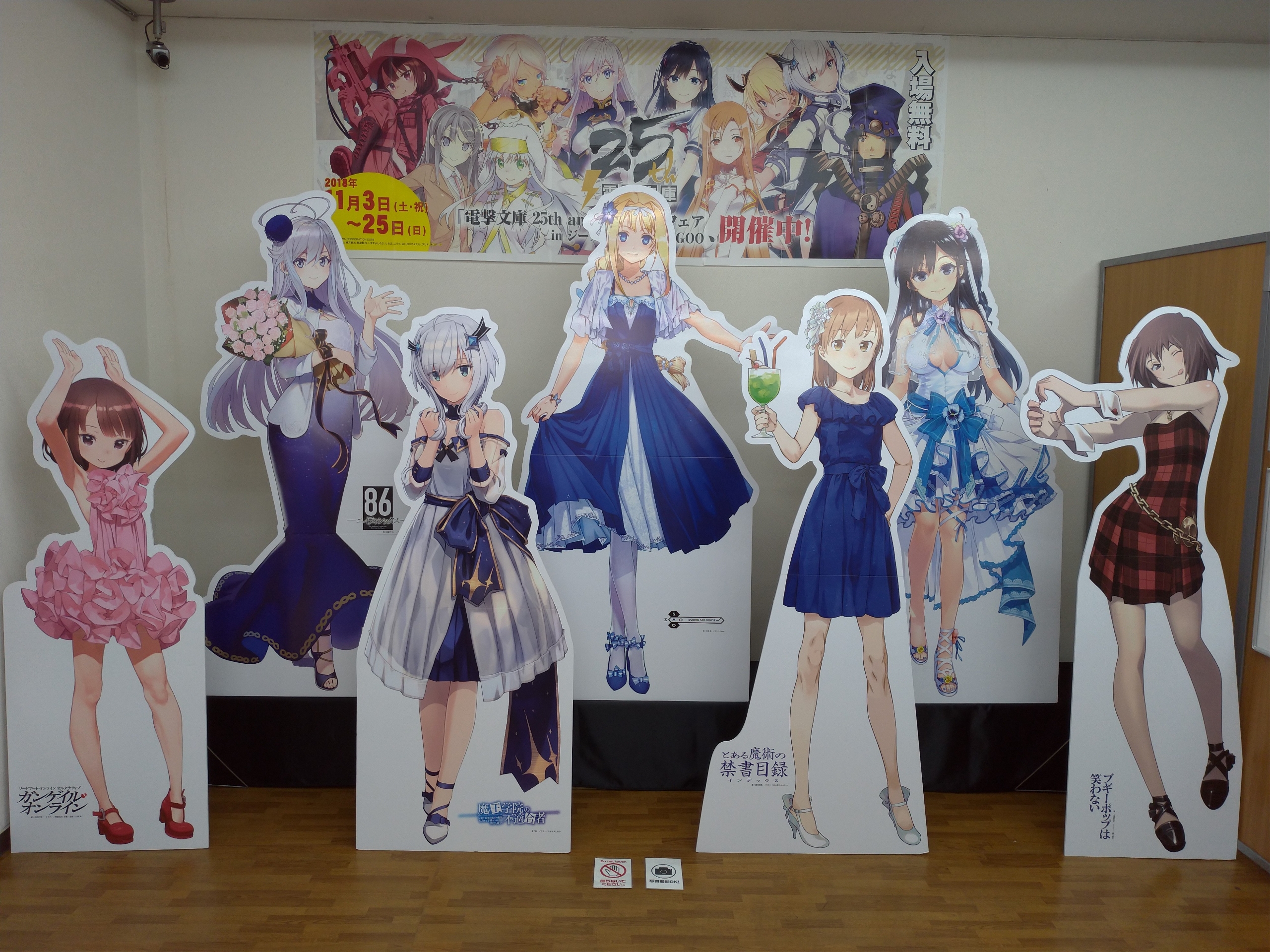 日本橋めぐり その14 11 3編 Verielのblog 日本橋めぐり その14 11 3編 Verielのblog