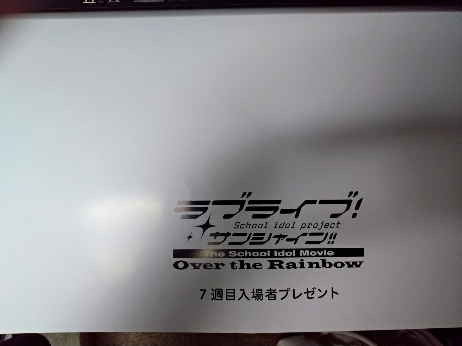 劇場版 ダンジョンに出会いを求めるのは間違っているだろうか オリオンの矢 鑑賞 その前にはラブライブサンシャインの映画 Verielのblog 劇場版 ダンジョンに出会いを求めるのは間違っているだろうか オリオンの矢 鑑賞 その前にはラブライブサンシャインの映画 Verielのblog