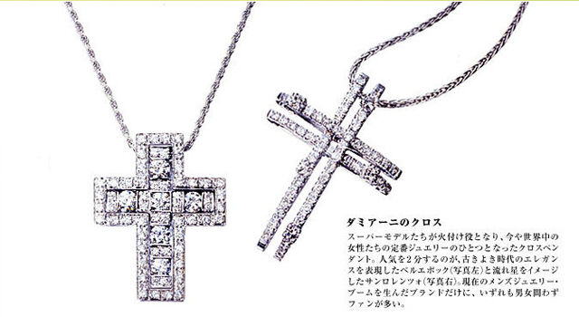 FASHION_brand20041222