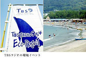 和ペリティーボな海の家