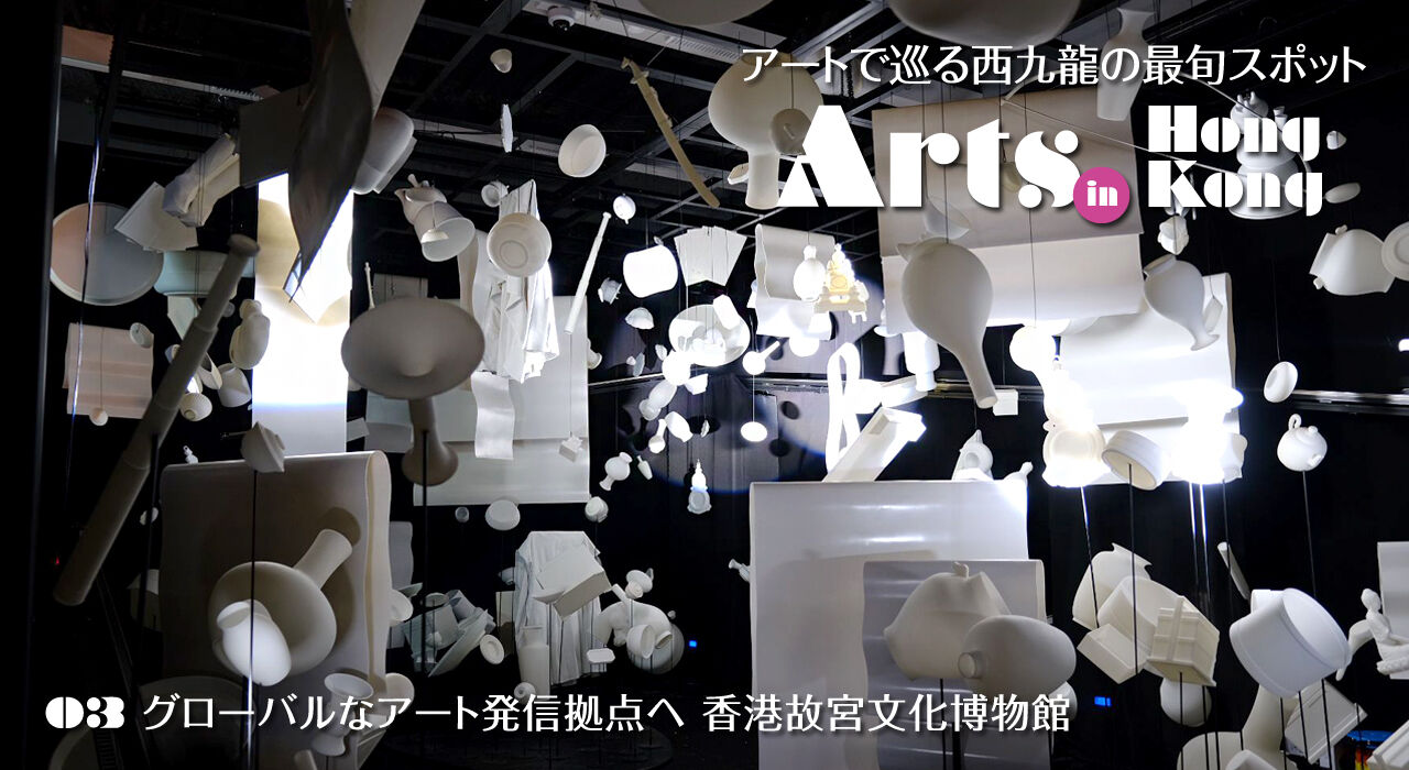 artsinhkmain03