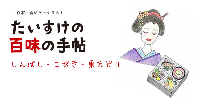 hyakumi_1906