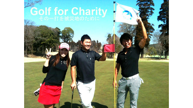 20110418golfforcharity_main