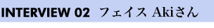 ベタキャッチint_02
