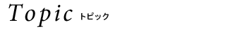 topic03_2