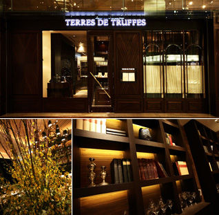 トリュフ・デュ・トリュフ