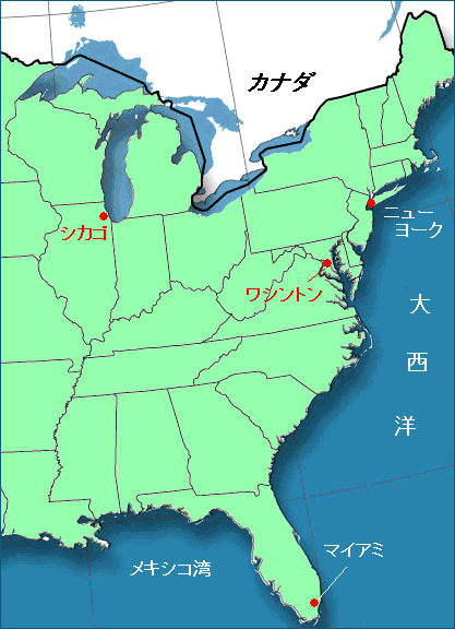地理 アメリカ合衆国の気候 産業 貿易 なるほどの素