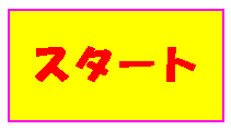 英語 なるほどの素 英語 なるほどの素