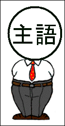 なるほどの素 なるほどの素