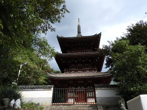 西国寺